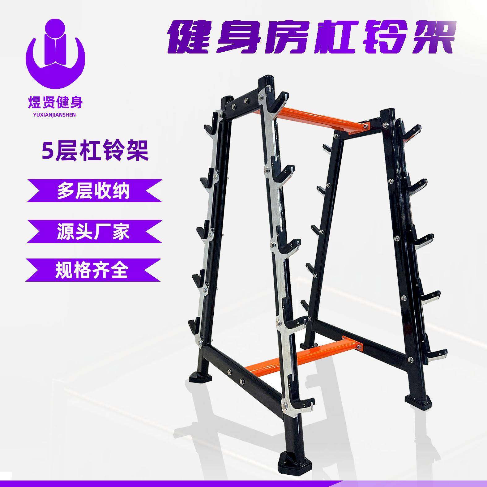 商用健身房专用固定杠铃储存架收纳架室内器械商用级别高强度,鲜花速递/花卉仿真/绿植园艺,割草机/草坪机,淘宝优惠券,粉丝福利购,淘宝优惠卷