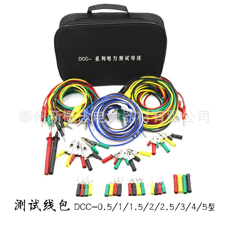 DCC-1/2/3/4/5型电力测试导线包继保测试线包电气试验线包
