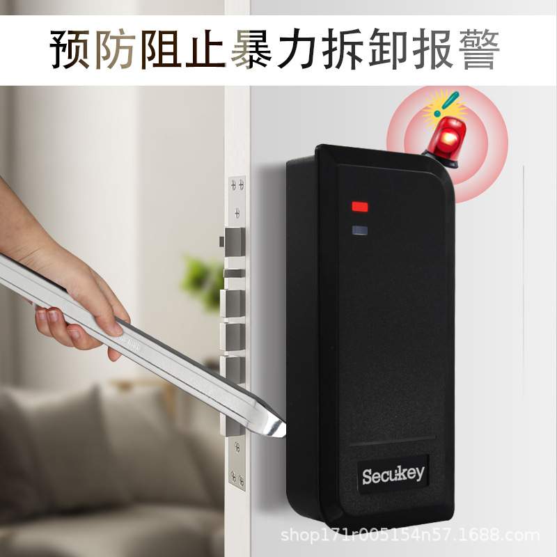 直销ABS多卡带韦根输出防水耐低温门禁读头
