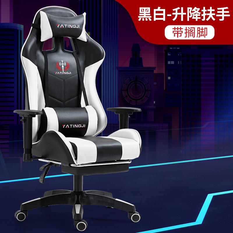 电竞椅办公可躺游戏电脑椅子家用办公老板椅赛车椅可躺椅椅子现货