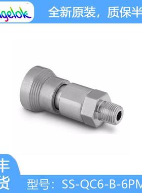 Swagelok世伟洛克(SS-QC6-B-6PMIS)不锈钢仪表快速接头管体3/8in