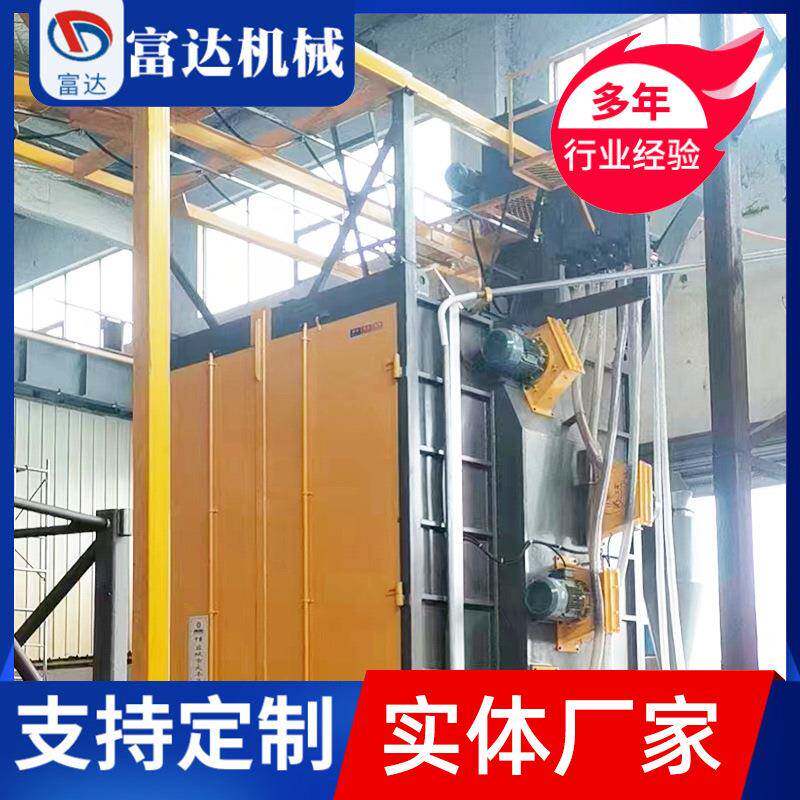 供应多抛头吊钩式抛丸机钢结构抛丸机吊钩抛丸机