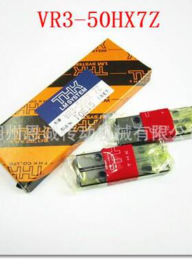 THK交叉导轨VR3-50HX7ZVR3-75HX10ZVR3-100HX14Z3100TV3-100