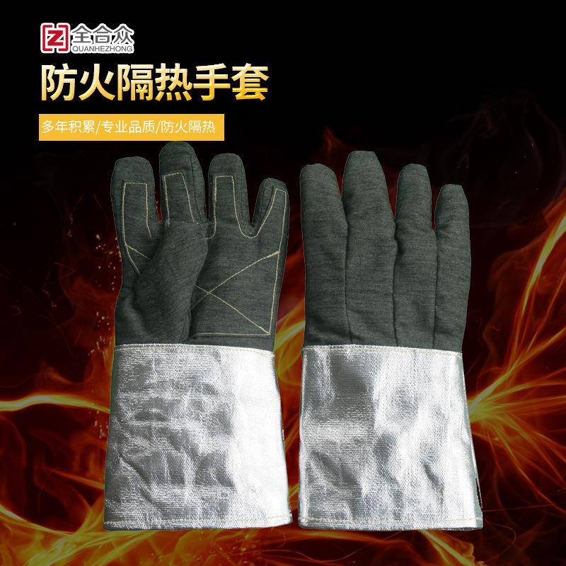 供应防火隔热手套芳纶耐高温手套耐高温防刺穿铝箔隔热手套
