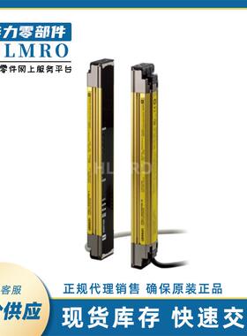 安全光栅F3SJ-E0305N25/E0185N25/E0225P25/E0385N25