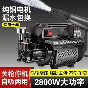 家用纯铜高压清洗机洗车机全套220V洗车铜线刷车泵便捷