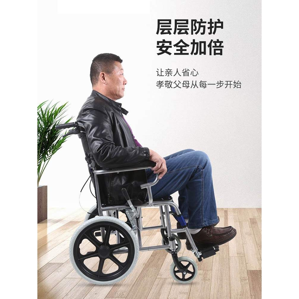 轮椅折叠轻便老人手推带坐便器老年人加厚残疾人轮椅车