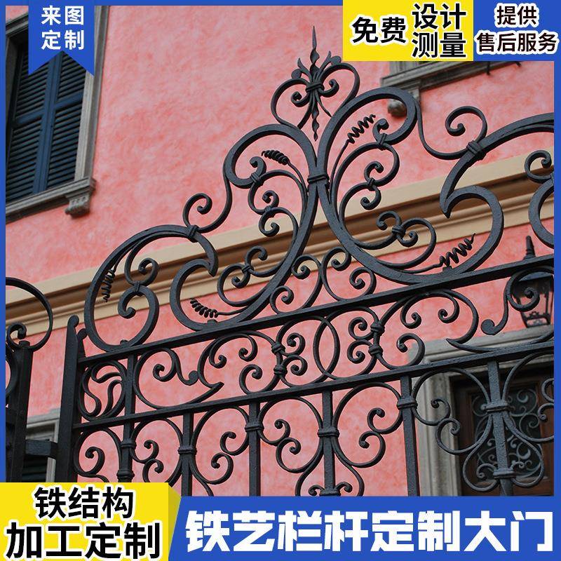 现代手工锻造铁艺庭院门栏杆别墅欧式铁花大门防盗门小区铁艺大门