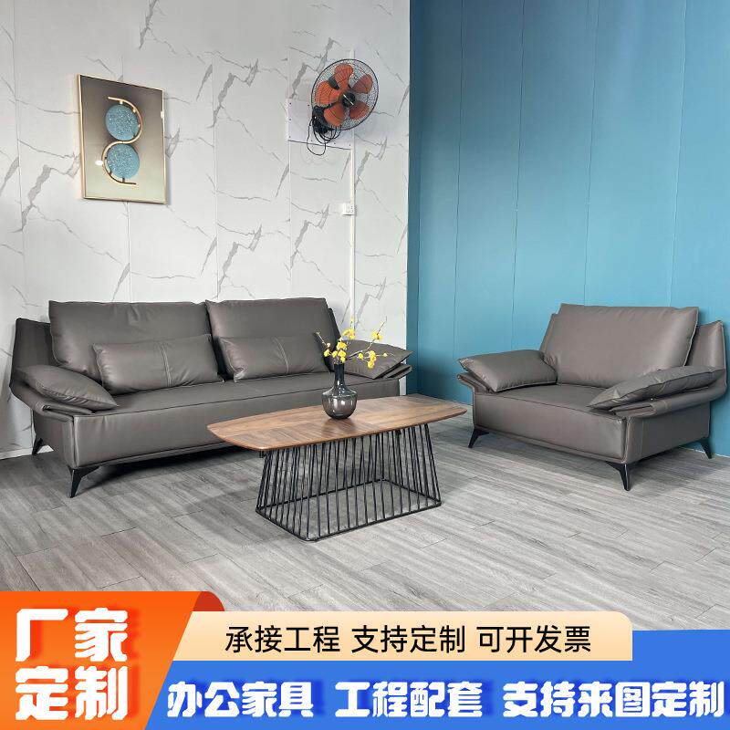 休闲办公沙发组合个性现代简约创意双人位商务会客接待洽谈沙发