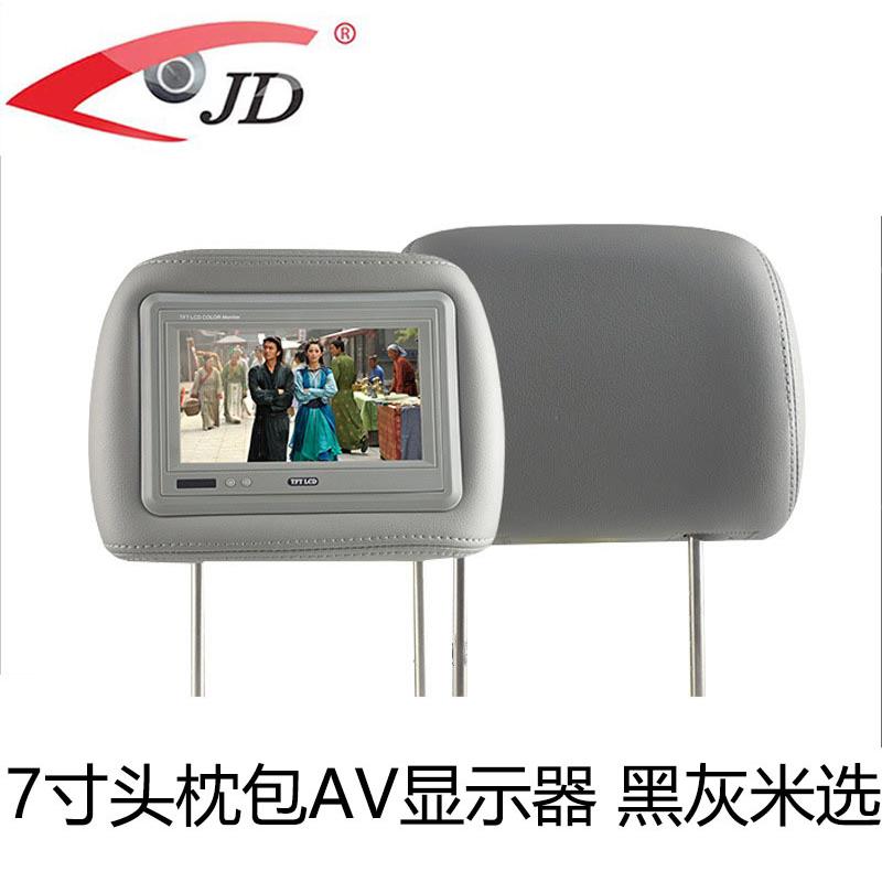 供7寸车载头枕包显示器,靠枕显示器通用头枕车载头枕包显示器