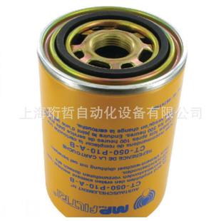 意大利翡翠MPFILTRI滤芯FHP1352SEG2M250HP01