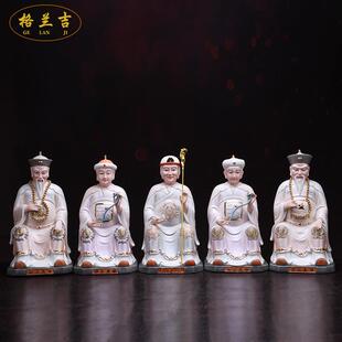 德化陶瓷胡三太爷太奶东北四大家族像家用供奉家居摆件黑老太太