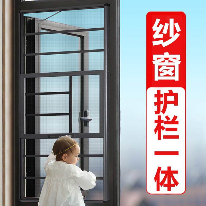 金刚网纱窗窗户防护栏一体免打孔定制铝合金防蚊沙窗网自装防盗,鲜花速递/花卉仿真/绿植园艺,割草机/草坪机,淘宝优惠券,粉丝福利购,淘宝优惠卷