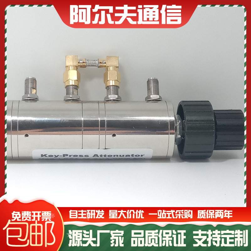 直销现货SMA旋钮可调衰减器0-99dB旋鼓步进1dB转鼓DC-2500MHz