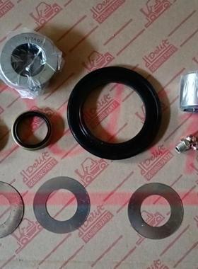 叉车配件04432-U2013-71T3转向接修理包Delift