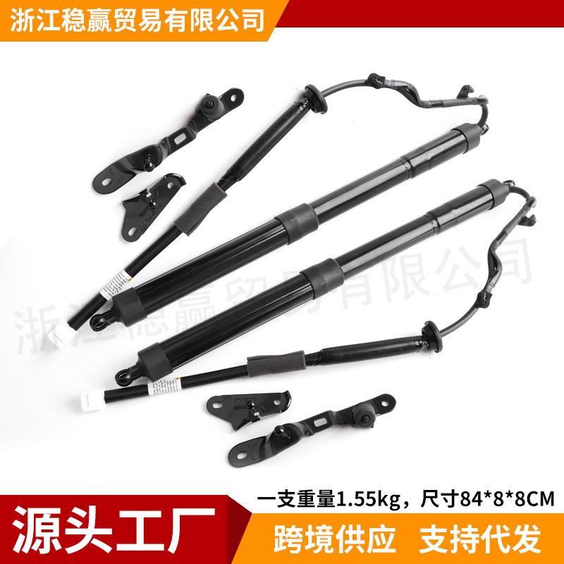 6892009010左6891009010右电动尾门撑杆适用于丰田RAV413-18款