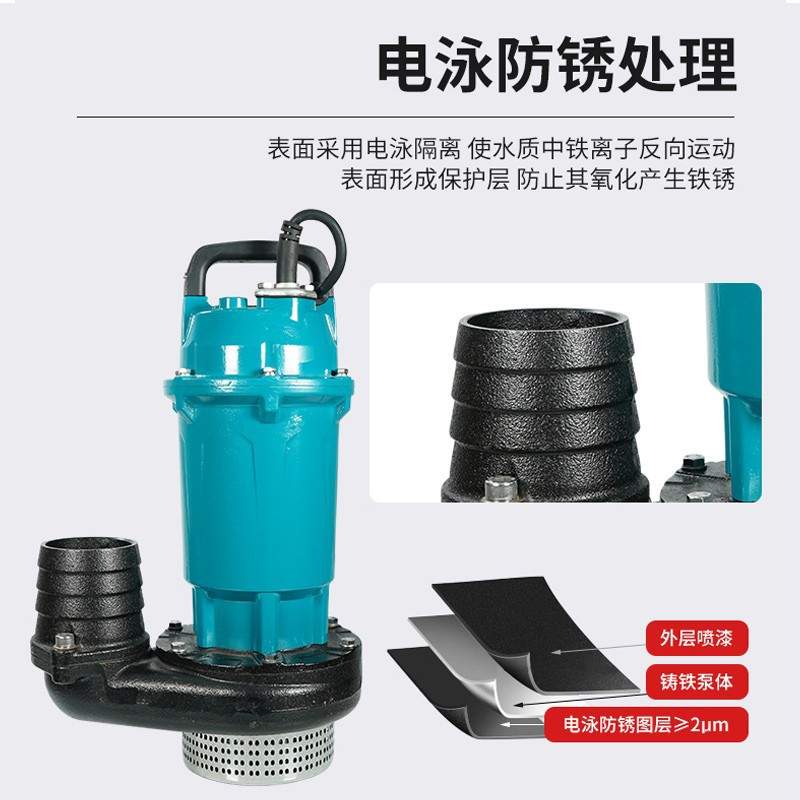 LEO利欧潜水泵农家用灌溉直流抽水泵小型220v井用高扬程排污泵QDX