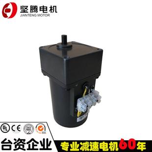 三相380V减速电机25w带接线柱油泵电机70mm减速比1