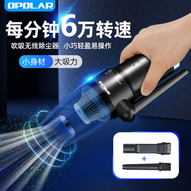 车载吸尘器无线手持小型吸尘器车用吸尘机家用迷你外贸批发跨境