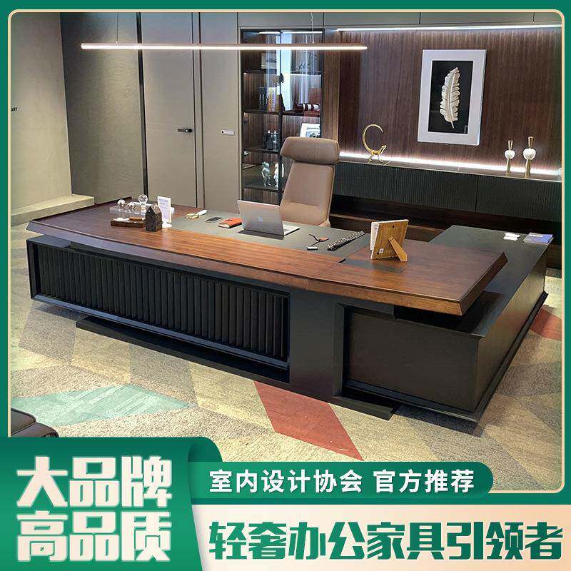 意式轻奢总裁办公室老板桌实木皮董事长办公桌豪华CEO大班台