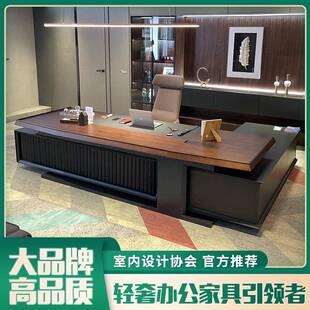 意式轻奢总裁办公室老板桌实木皮董事长办公桌豪华CEO大班台