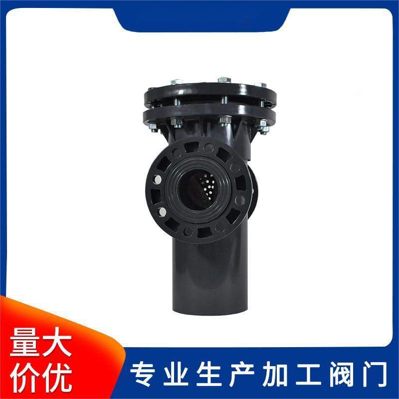 UPVC篮式过滤器 PVC蓝式过滤器 非金属管道过滤器 塑料管道过滤器