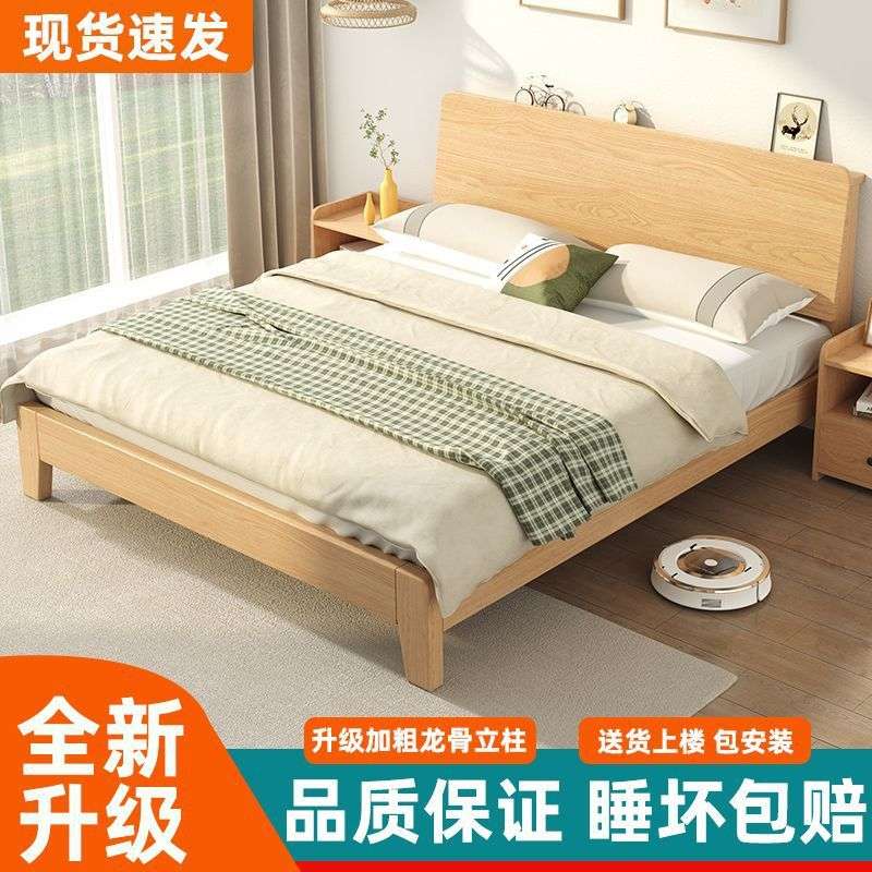 新款现代实木床简约床双人1.8x2米主卧大床1.2米简易经济型耐用