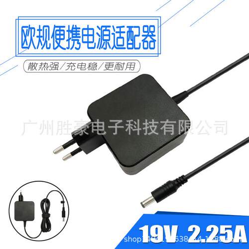 DC19V2.25A45W电源适配器3C认证55255521通用T12TS100电烙铁电源