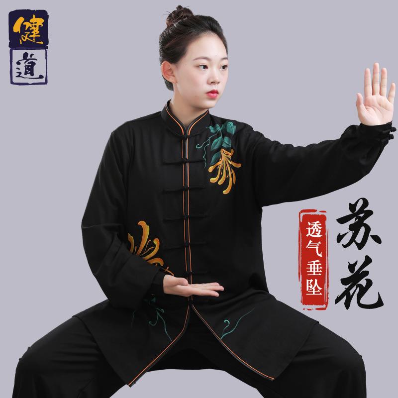 太极服女新款高端苏花手绘武术表演服男八段锦太极拳练功服春夏季
