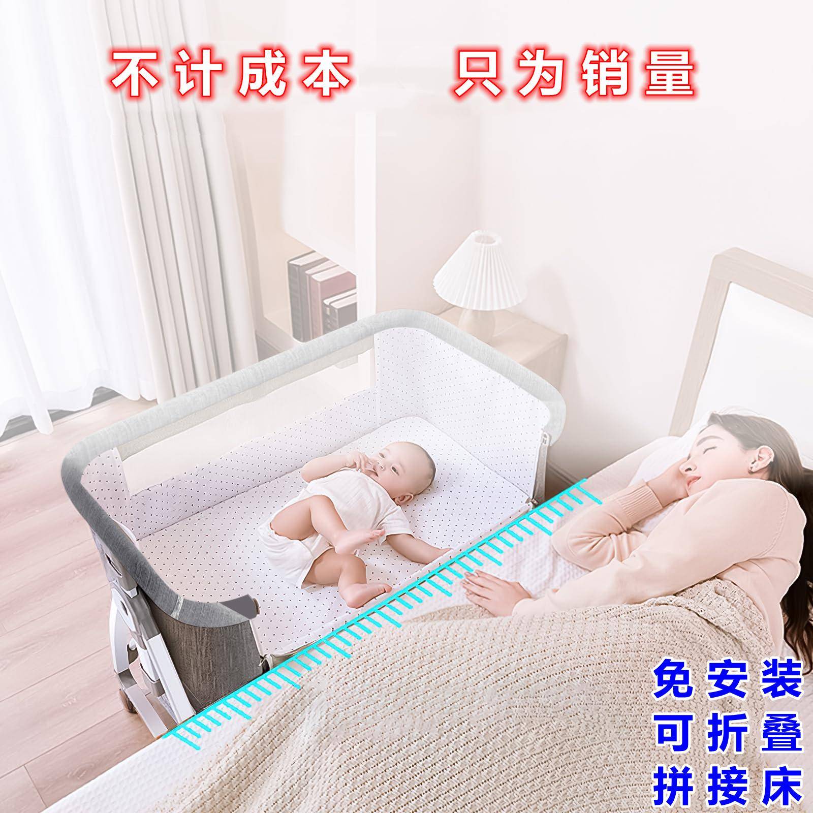 可移动多功能便携式宝宝床可折叠摇篮床新生儿拼接大床bb床婴儿床