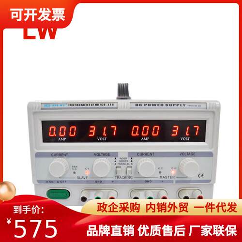 TPR3005-2D龙威双路线性直流稳压可调数显电源30V5A实验室测试