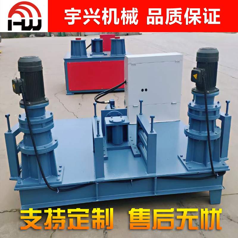 供应槽钢弯圆机 订制100型120型宇兴牌槽钢C钢弯圆机用于隧道拱顶