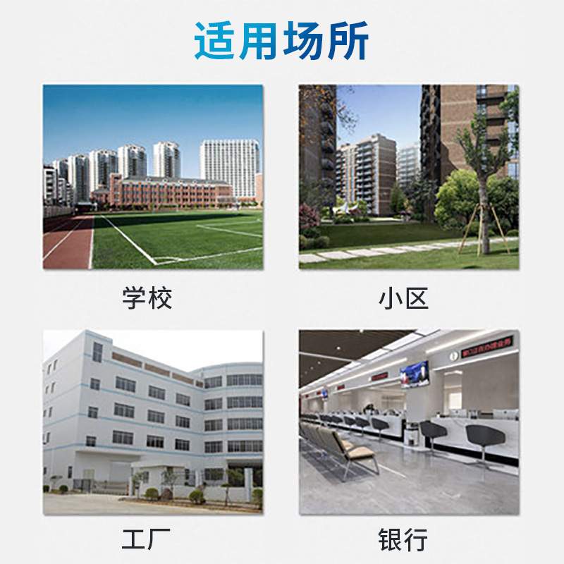 校园一键紧急报警器小学幼儿园仓库联网110系统物联网报警主机