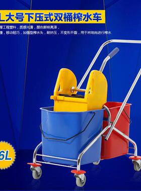 白云AF08072双桶榨水车手压式拖把挤水车拖地清洁桶酒店清洁车