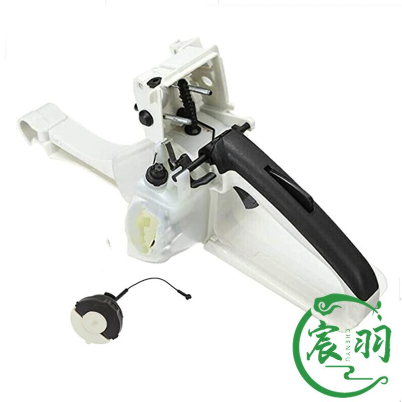 宸羽MS026MS260024240后手把总成油门开关油壶燃油盖油锯配件
