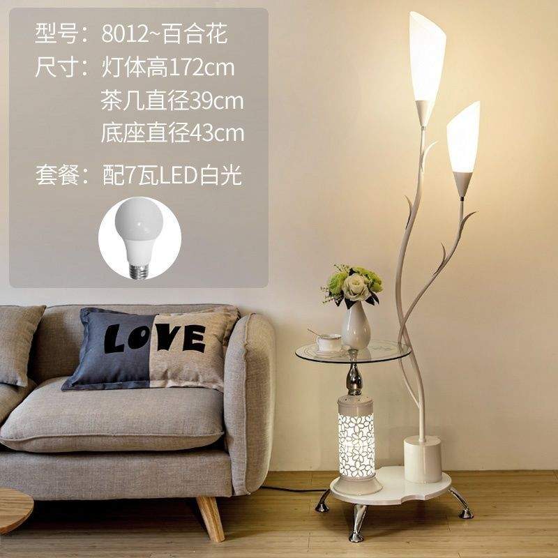 简约现代遥控茶几落地灯客厅卧室书房沙发边创意北欧轻奢立式台灯