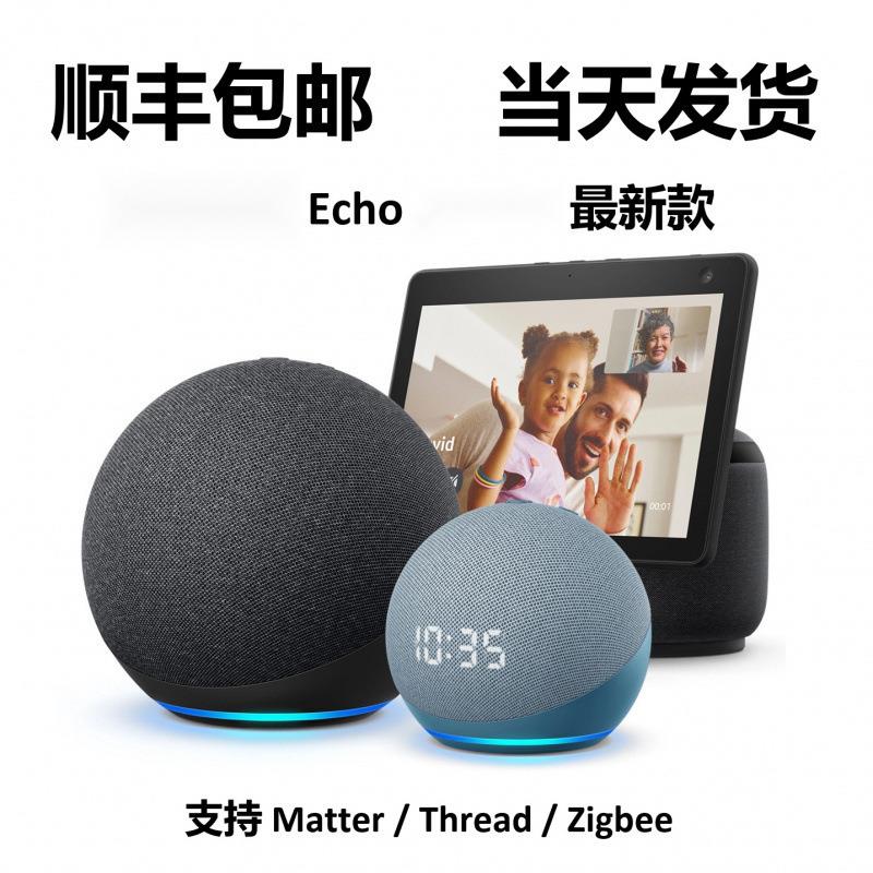 YMX/Dot氛围感智能音箱热销立体声音响二分频声学智能音响包邮批