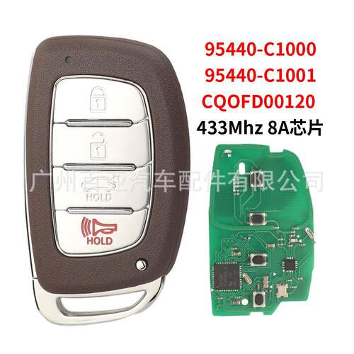 适用于现代索纳塔4键智能遥控汽车钥匙433频率8A芯片95440-C1000