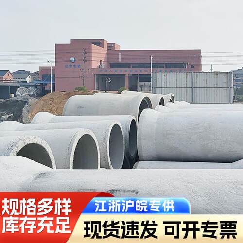 二级钢筋混凝土大口径水泥管下水道水泥排污管承插平口管涵管供应