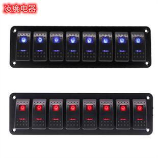 8组防水开关面板适用于船用房车通用开关摇杆面板拨动开关