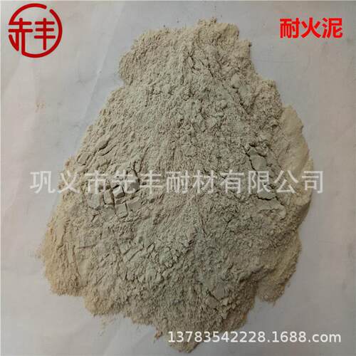 砌筑耐火砖粘结剂耐火泥堵孔补漏封堵泥阻燃绝缘防火泥耐火胶泥