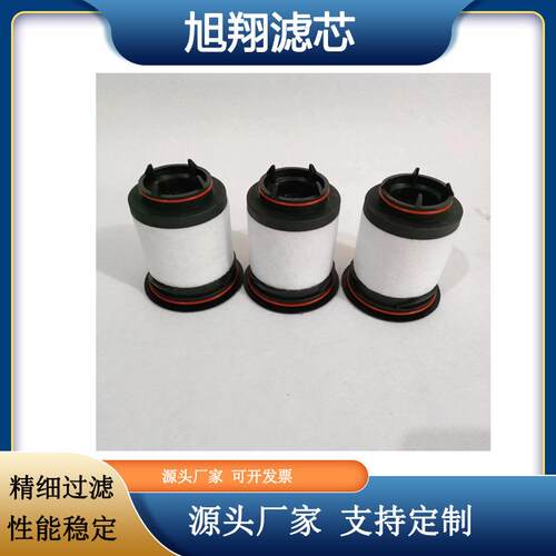 替代里其乐VC100真空泵排气滤芯731468-0000