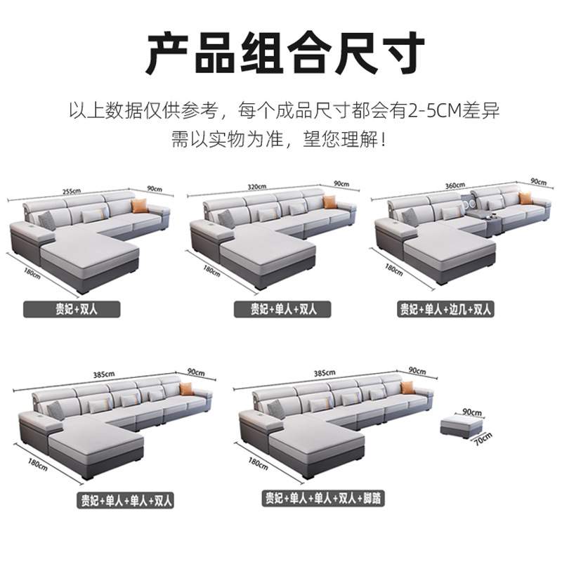 2025新款沙发客厅现代简约时尚大小户型科技布可拆洗布艺沙发组合