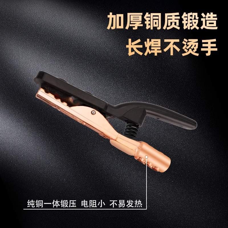 瑞凌原装300A/500A/800A电焊钳10把起价