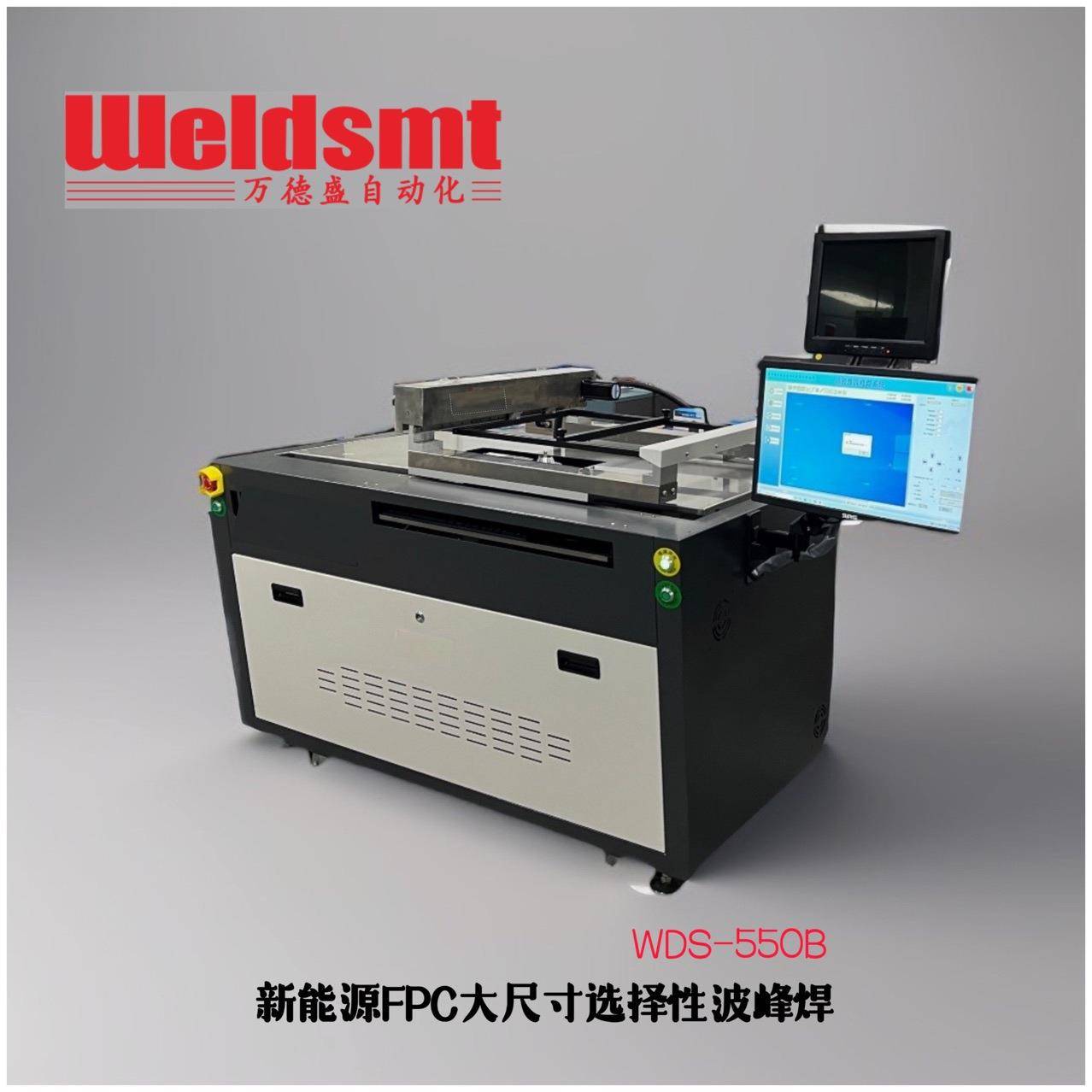 超大尺寸桌面型离线选择性波峰焊自动选择焊锡机奥科智能