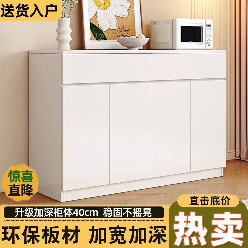 餐边柜靠墙一体置物柜厨房橱柜碗柜家用阳台奶油风客厅茶水柜