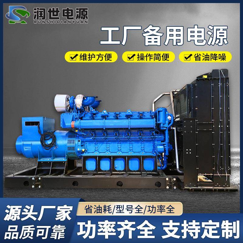 工厂备用电源发电机组ATS控制柜停电自切换现货供应发电机