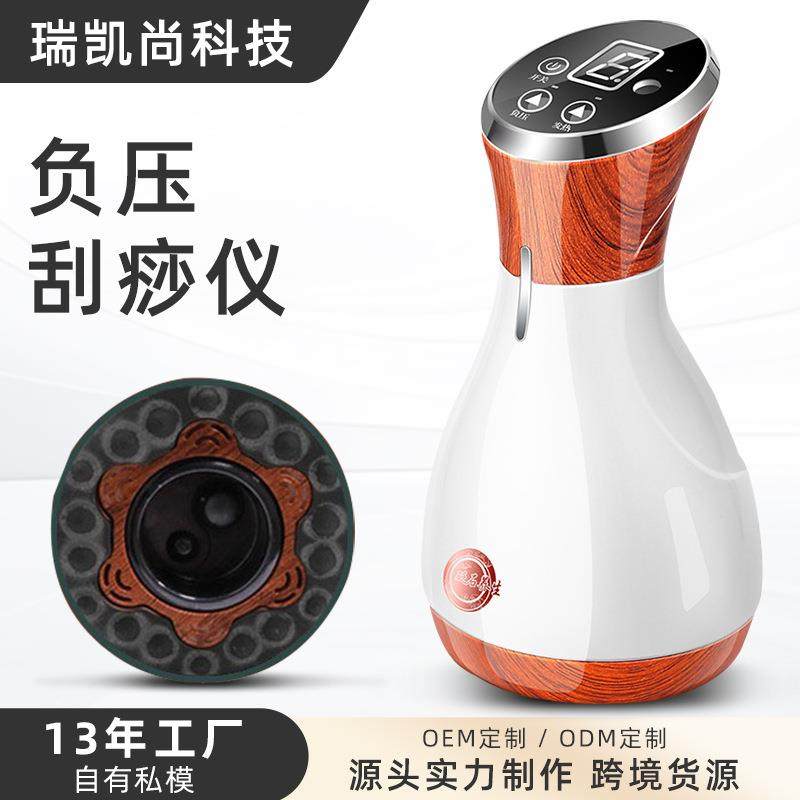 无线电动砭石刮痧仪器红光温灸仪美容院真空吸附拔罐按摩仪经络刷