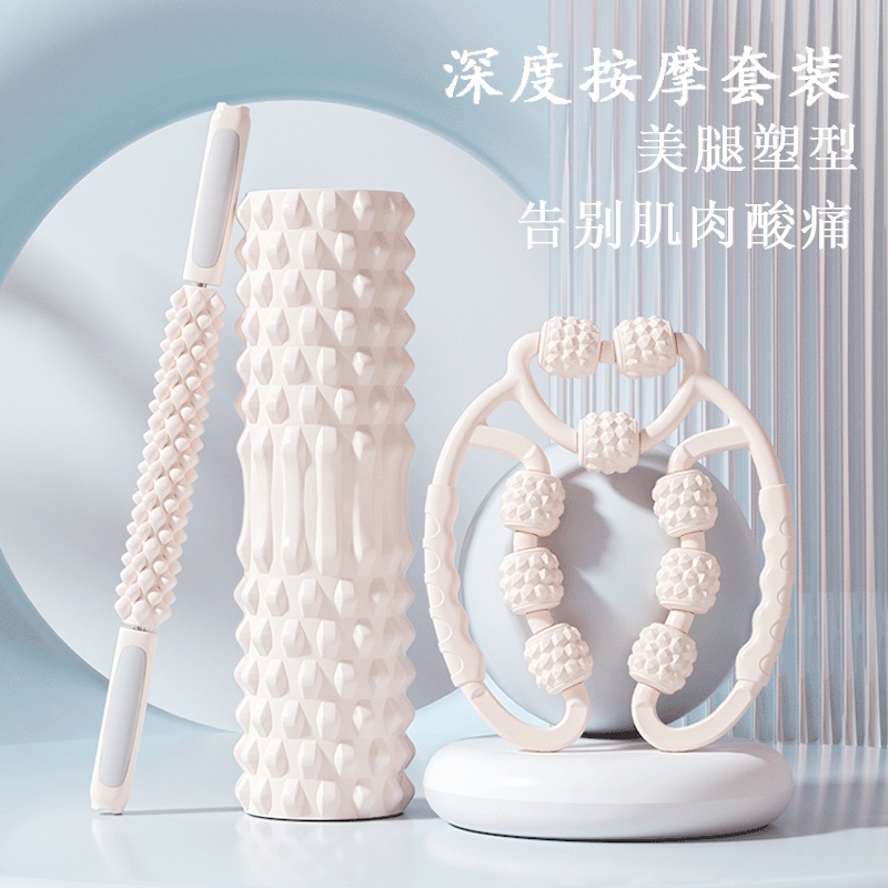 泡沫轴肌肉放松专业瘦腿狼牙棒按摩滚轴滚腿按摩瑜伽器材琅琊滚轮
