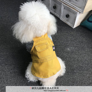 EBAERR新款亮色背带裙狗狗裙 猫咪可爱裙子泰迪裙子比熊法斗裙